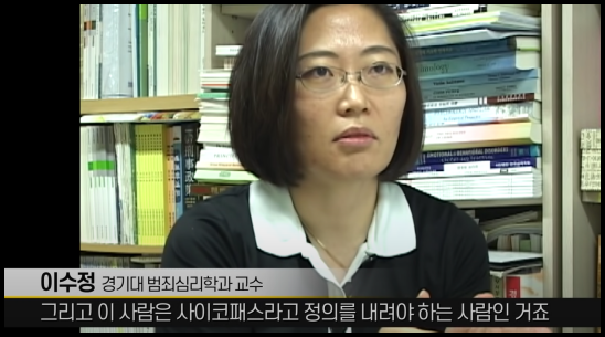 엄여인 살인사건 본명 총정리 사형 아닌 무기징역 아닌 이유 미모 때문이다? 사진 속 그녀의 모습 - 더데이즈