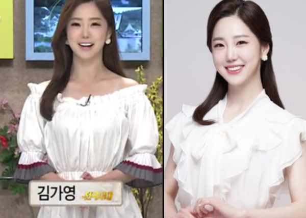 김가영 기상캐스터 나이 고향 집안 학력 남자친구 누구 - 더데이즈