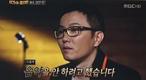 조장혁 굴비 사업 도전했던 이유는? 나이 과거 8년간 가수 접었던 충격적인 사연 대공개 - 더데이즈