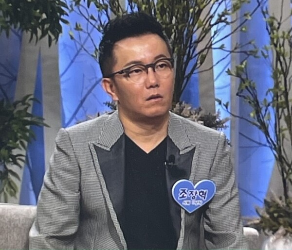 조장혁 굴비 사업 도전했던 이유는? 나이 과거 8년간 가수 접었던 충격적인 사연 대공개 - 더데이즈