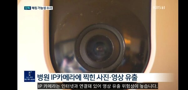 강남 성형외과 진료실 영상 유출 유명 연예인 누구 탈의 모습까지 찍혔다는 충격 사실 - 더데이즈 강남 성형외과 진료실 영상 유출 유명 연예인 누구 탈의 모습까지 찍혔다는 충격 사실 - 더데이즈