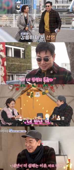 정일우 박선영 집 구매 계획 결혼 임박 프로포즈 공개 프로필 나이 인스타 주소