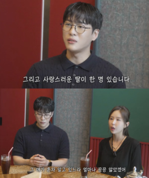 신지 남편 문원 충격 사실들